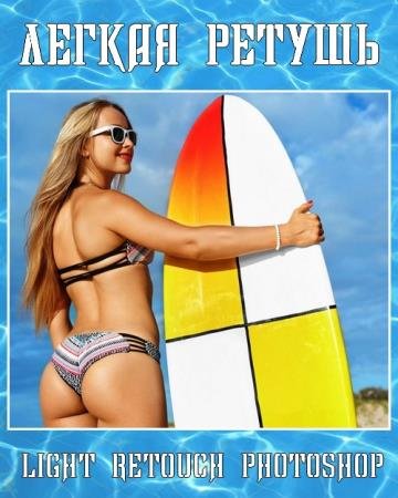 ������ ������ � ������� (2017) HDRip