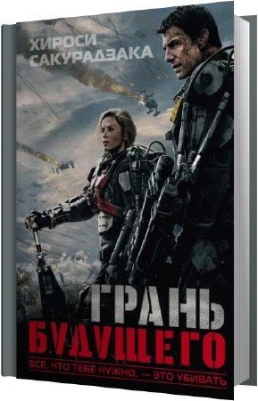 ���������� ������ - ����� �������� (����������)