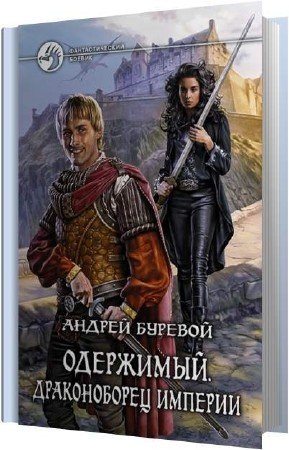 ������� ������ - ������������ ������� (����������)