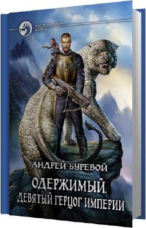 ������� ������ - ������� ������ ������� (����������)