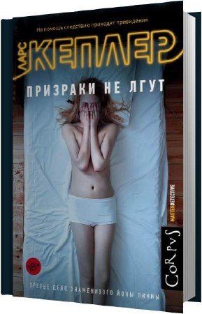 ������ ���� - �������� �� ���� (����������)