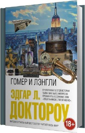 �������� ����� ������� - ����� � ������ (����������)