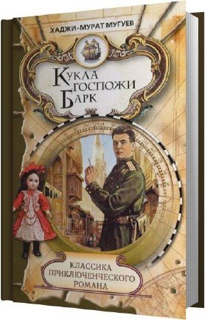 ������ �����-����� - ����� ������� ���� (����������)