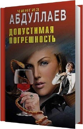 ��������� ������ - ���������� ����������� (����������)