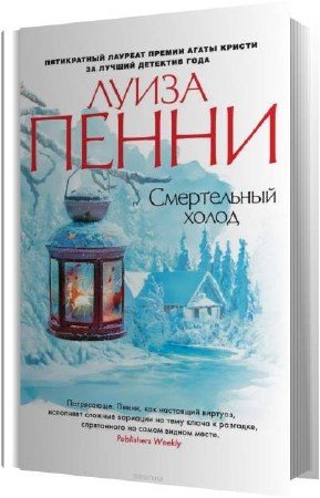 ����� ����� - ����������� ����� (����������)