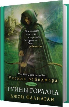 �������� ���� - ����� ������� (����������)