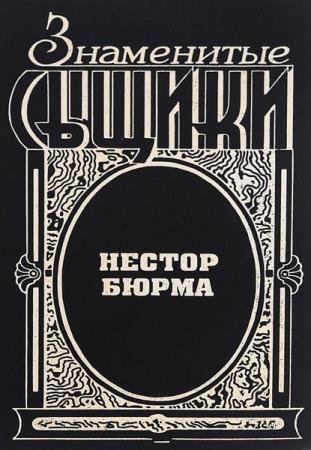 ������� ����� ������ ����� (14 ����)