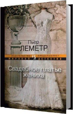 ������ ���� - ��������� ������ ������ (����������)