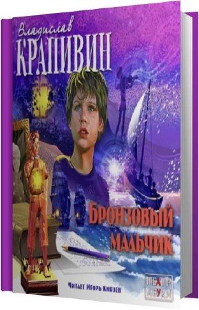 �������� ��������� - ��������� ������� (����������)