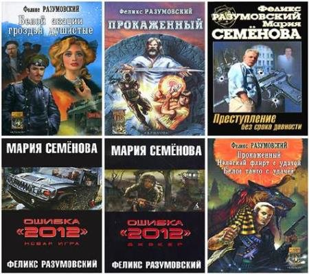 ������ ����������� - ������� ������������ (25 ����)