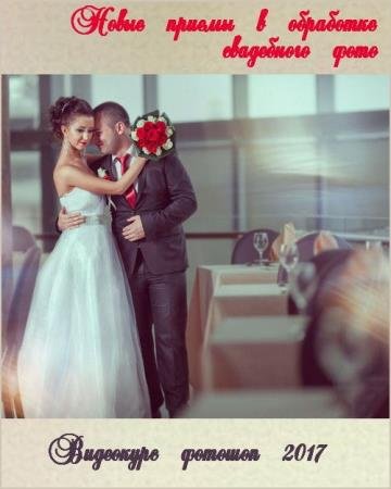 ����� ������ � ��������� ���������� ���� (2017) HDRip