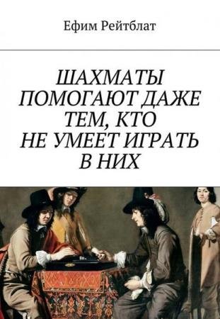 �������� �. - ������� �������� ���� ���, ��� �� ����� ������ � ���