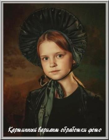 ��������� ������� ��������� ���� (2017) HDRip