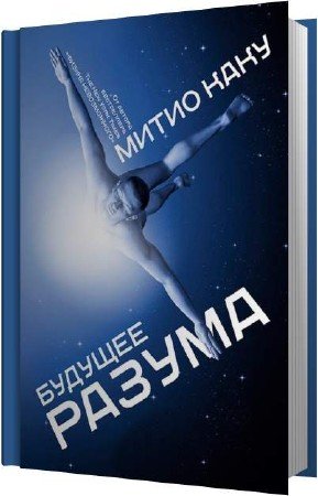 ���� ����� - ������� ������ (����������)