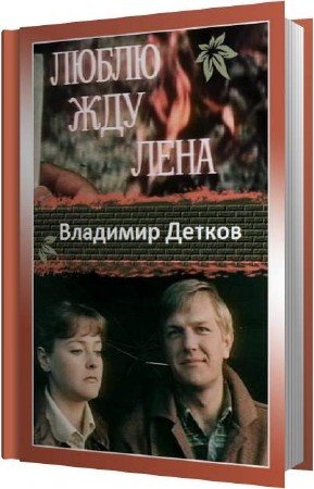 ������ �������� - ��� ������� � ����� (����������)