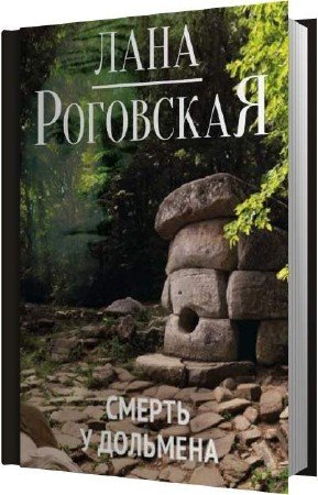 ��������� ���� - ������ � �������� (����������)