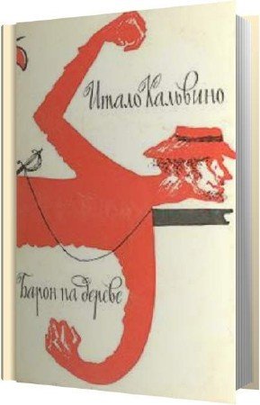 �������� ����� - ����� �� ������ (����������)