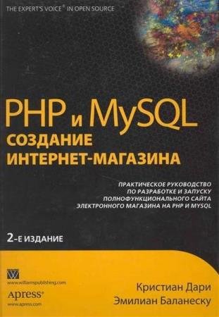 �������� ���� - ������� ��������� (2 �����)