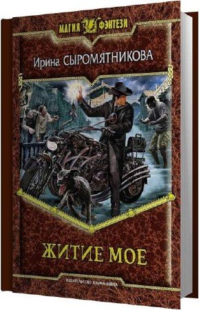 ������������� ����� - ����� ��� (����������)