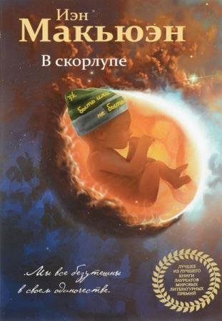 ��� ������� - ������� ������������ (34 �����)