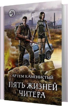 ���������� ����� - ���� ������ ������ (����������)