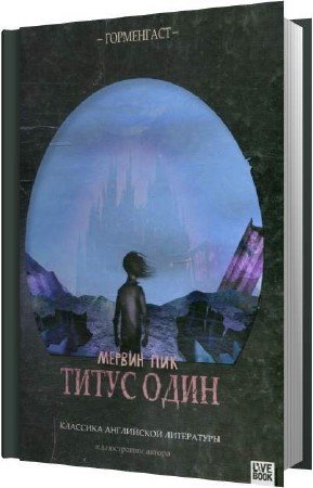 ��� ������ - ����� ���� (����������)