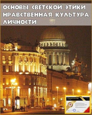 ������ �������� �����. ������������ �������� �������� (2017) HDRip