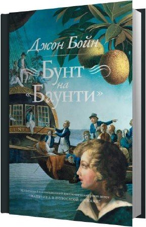 ���� ���� - ���� �� ������� (����������)