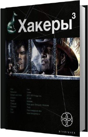 �������� ��������� - �������� (����������)