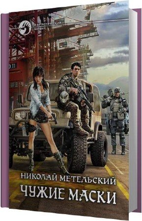 ���������� ������� - ����� ����� (����������)