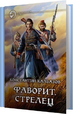 �������� ���������� - ������� (����������)