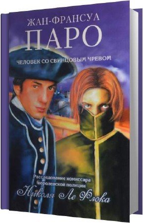 ���� ���-������� - ������� �� ��������� ������ (����������)