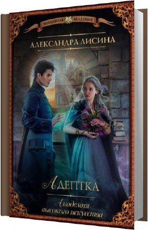 ������ ���������� - ������� (����������)