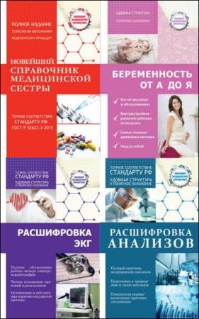 �������� ����������� ���������� (18 ����)