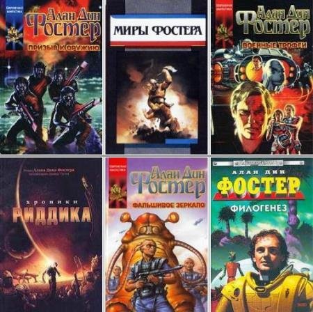 ���� ��� ������ - ������� ��������� (88 ����)