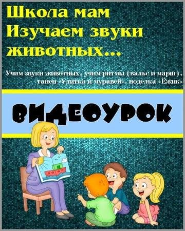 ����� ���. ������� ����� �������� (2017) HDRip