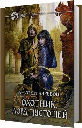 ������� ������ - ���� �������� (����������)