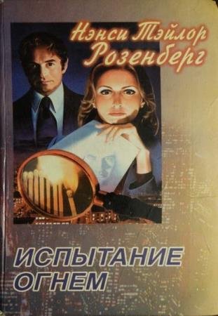 �������� ��� ��� (13 ����)