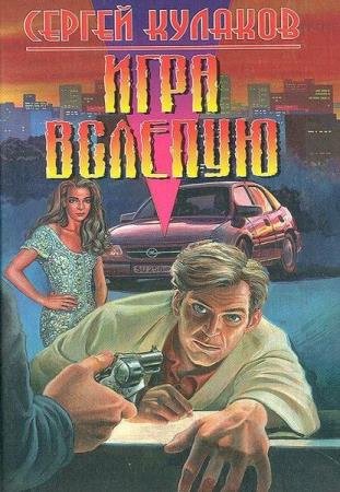 ������ ������� - ������� ������������ (14 ����) 