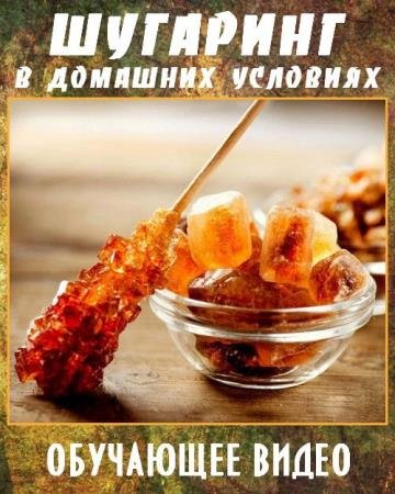 �������� � �������� �������� (2017) HDRip