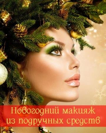 ���������� ������ �� ��������� ������� (2017) HDRip