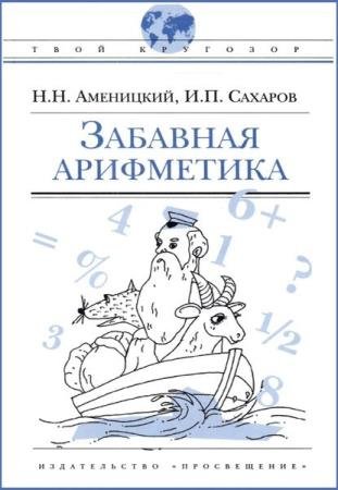 ���� �������� (13 ����)