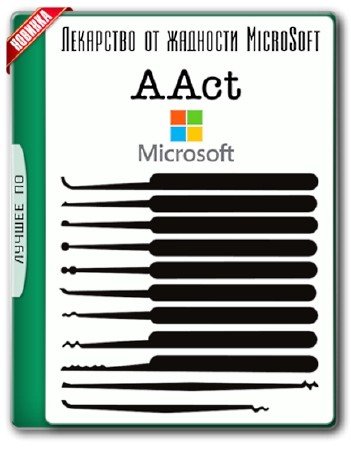 AAct 3.8.3 Final Portable
