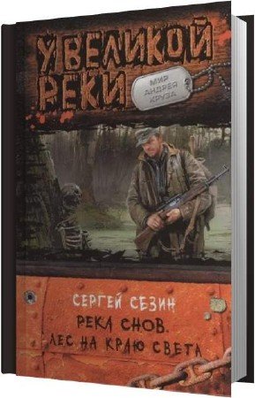 ����� ������ - ��� �� ���� ����� (����������)