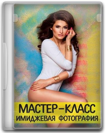 ������-�����. ��������� ���������� (2017) HDRip