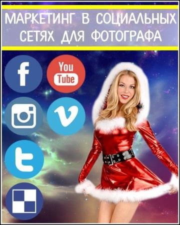 ��������� � ���������� ����� ��� ��������� (2017) HDRip