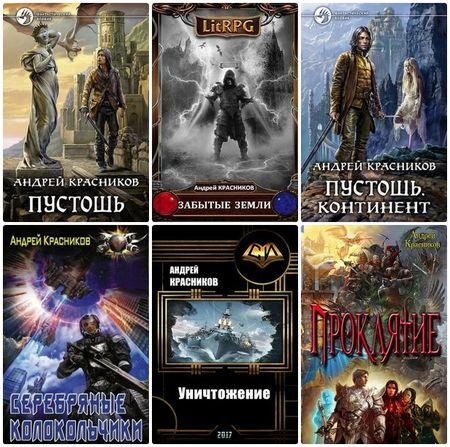 ������ ��������� - ������� ��������� (8 ����)