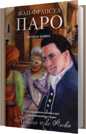 ���� ���-������� - ������ ����� (����������)