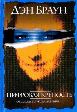 ��� ����� - ������� ������������ (11 ����)