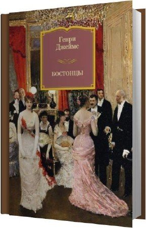 ������ ����� - �������� (����������)